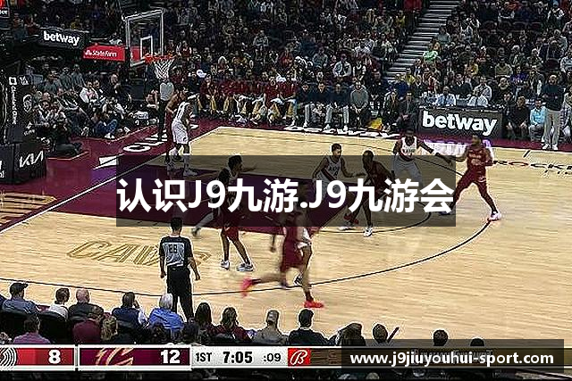 认识J9九游.J9九游会